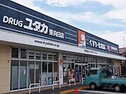 ドラッグユタカ東向日店まで675m