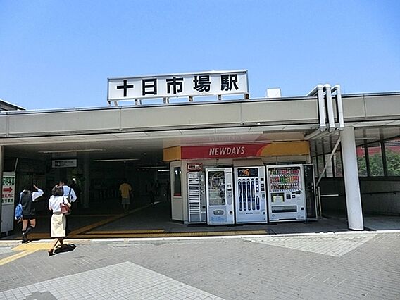 JR横浜線十日...
