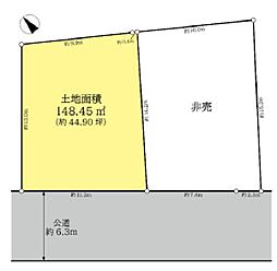 青葉区さつきが丘　売地