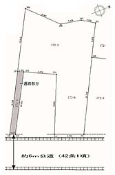 物件画像 西区東久保町