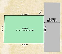 物件画像 横浜市青葉区柿の木台　売地