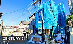 物件画像 港南区芹が谷3丁目　新築戸建