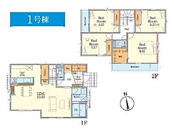 物件画像 神奈川区菅田町　全3棟1号棟