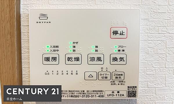 浴室