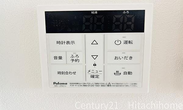 浴室