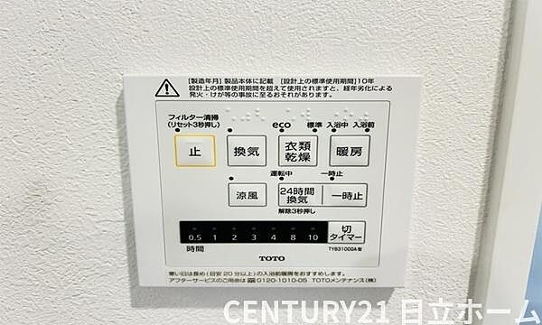 浴室