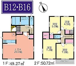 宮前区水沢3丁目 全21棟B16号棟