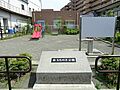 台もちのき公園...