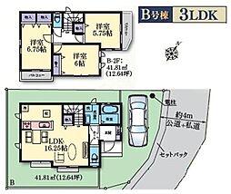 緑区西八朔町 全2棟B号棟