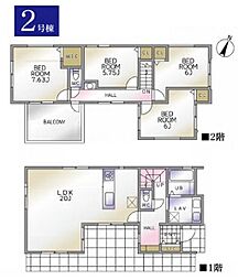 麻生区片平5丁目 全2棟2号棟