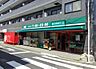 周辺：まいばすけっと三ツ沢下町駅前店まで439m、毎日の生活用品が、ギュッと詰まったスーパーマーケット。イオン系列の価格で、お買い物ができます。