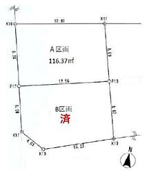 物件画像 磯子区森6丁目　全2区画Ａ区画