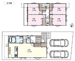 物件画像 港南区笹下2丁目　全2棟Ｂ号棟