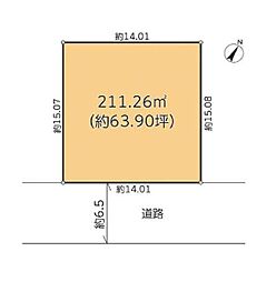 物件画像 緑区白山4丁目