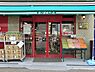 周辺：まいばすけっと追分町店まで280m、営業時間8:00〜24:00　毎月5日15日25日はポイント2倍デー、毎月10日はポイント5倍デー