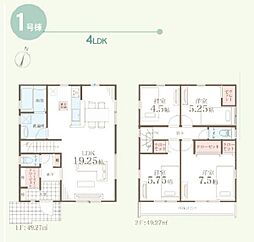 物件画像 青葉区荏子田2丁目第3　全2棟1号棟