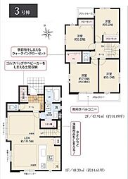 青葉区荏子田1丁目　全4棟3号棟