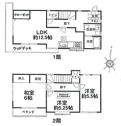 物件画像 中区西竹之丸　中古戸建