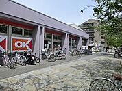 オーケー本牧店まで1272m、高鮮度・美味しさ・高品質を追求したでディスカウントスーパーマーケット