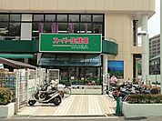 スーパー生鮮館TAIGA岡津店まで1399m、食の安心・安全を考え、お客様にとって価値ある商品・サービスをご提供。