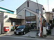 横浜滝頭郵便局まで611m