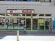 スーパー文化堂川崎店まで791m、ホームページから、店舗の混雑情報をチェックして、すいている時間帯にゆっくりお買い物。