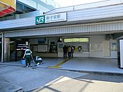 JR京浜東北線　新子安駅まで526m、駅前にはハック、ダイソー、ファミマ、相鉄ローゼンとあり、駅から5分程でオーケーストアもあります。