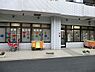 周辺：伊勢佐木町保育園まで278m、一人ひとりが明るく健康に過ごせるよう、「心」を大切にする保育を行っています。