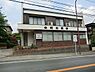 周辺：左近允医院まで466m、内科・小児科・訪問診療