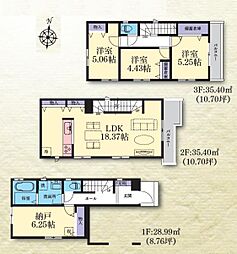 小田急小田原線 柿生駅 徒歩11分