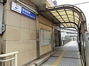 平沼橋駅（相鉄線）まで742m、横浜駅からも平坦で歩いてこられる利便性のよいエリア。お買いものも近隣スーパーや横浜駅利用で住み良い街です。