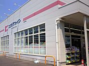 ココカラファイン七里ヶ浜店まで1087m