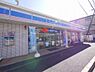 周辺：ローソン横浜八幡町店まで643m