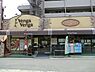 周辺：フレスコベンガベンガ駒岡店まで889m、食の安心・安全と味と鮮度の追求をモットーに、地域のお客様にご満足いただける食の提案を品揃えや売場づくりをしています。
