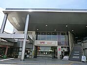 そうてつローゼンいずみ中央店まで373m、広い店内は、所狭しと商品が陳列してあります。お目当てのモノもきっと見つかる宝探し。ゆっくりお買い物を楽しめます。