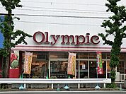 オリンピック川崎鹿島田店まで1016m、豊富な品ぞろえでお待ちしています。初心者でも簡単、忙しくても時短で手料理をテーマに動画でレシピをご紹介しています
