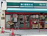 周辺：まいばすけっと鋼管通1丁目店まで775m、毎日の生活用品が、ギュッと詰まったスーパーマーケット。イオン系列の価格で、お買い物ができます。