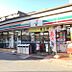 周辺：セブンイレブン川崎馬絹神社前店まで247m