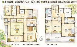 港北区新吉田東5丁目 戸建て