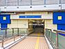 周辺：横浜市ブルーライン「上永谷」駅まで1251m、駅前にはイトーヨーカドーやベルセブンなど商業施設が集まっています。
