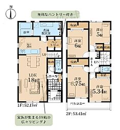 小田急小田原線 新百合ヶ丘駅 バス10分 千代ケ丘小学校入口下車 徒歩2分