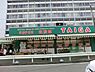 周辺：スーパー生鮮館TAIGA永田店まで708m、食の安心・安全を考え、「良いものをより安く」をモットーに、お客様にとって価値ある商品・サービスを提供しているスーパー。