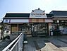 周辺：グルメシティ 鎌倉店まで393m、食料品、生活用品まで扱うスーパー。生鮮食品、お弁当やサラダなどのデリカ、お酒類など豊富に取り揃えております。