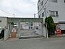 周辺：若竹幼稚園まで885m、「健康で心豊かな明るい子」に成長することを教育理念とし、全教職員が熱意と創意を持って日々研鑽・努力しています。