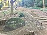 周辺：たちばなふれあいの森まで1096m