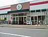 周辺：ヨークマート港北店まで2226m、イトーヨーカドー系列の食品に特化したスーパー。お料理レシピが配布されたり、レシピに必要な食材もそろいます。