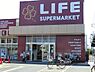 周辺：ライフ川崎京町店まで858m、広い店内は、所狭しと商品が陳列してあります。お目当てのモノもきっと見つかる宝探し。ゆっくりお買い物を楽しめます。