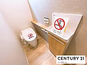 【トイレ】ほっと落ち着くような空間で、ゆったりとお使い頂けます！生活に欠かせないお手洗いを、少し特別な空間に！