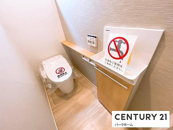 トイレを拡大表示