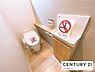 トイレ：【トイレ】ほっと落ち着くような空間で、ゆったりとお使い頂けます！生活に欠かせないお手洗いを、少し特別な空間に！